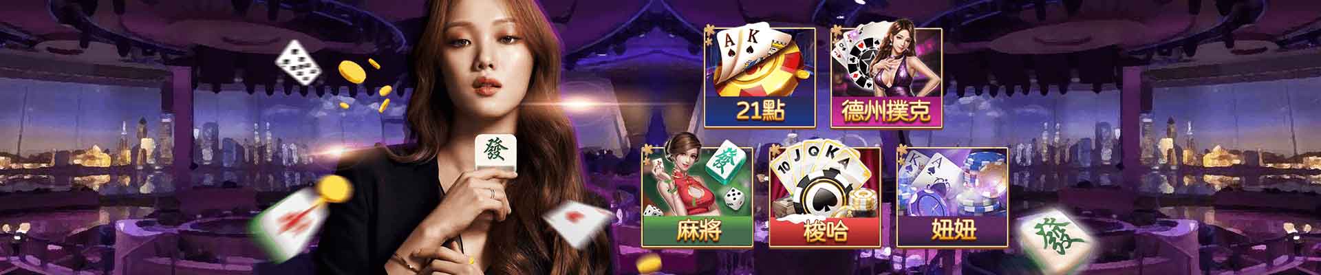 GTR娛樂城遊戲平台
